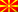 Macedonian flag