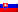 Slovak flag