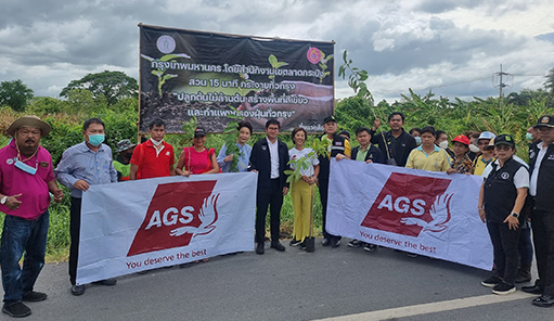 AGS Thailand gets their hands dirty for clean air